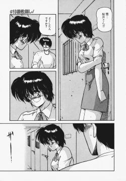 Page 121 of TEL ME Yuki-chan 1