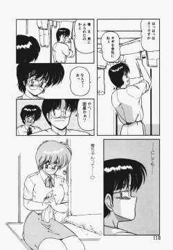 Page 122 of TEL ME Yuki-chan 1