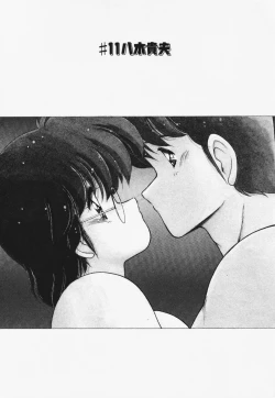 Page 131 of TEL ME Yuki-chan 1