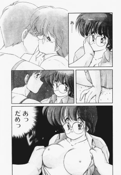 Page 134 of TEL ME Yuki-chan 1