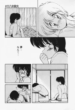 Page 141 of TEL ME Yuki-chan 1