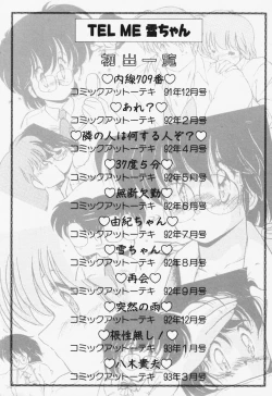 Page 150 of TEL ME Yuki-chan 1