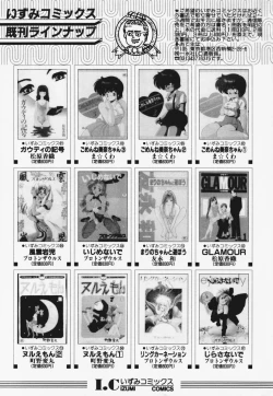 Page 151 of TEL ME Yuki-chan 1