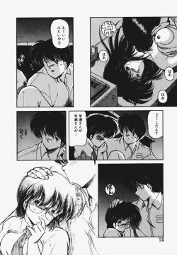 Page 22 of TEL ME Yuki-chan 1