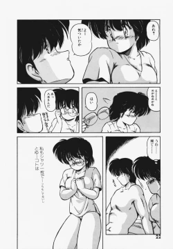 Page 26 of TEL ME Yuki-chan 1