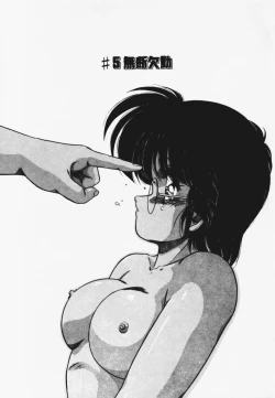 Page 59 of TEL ME Yuki-chan 1