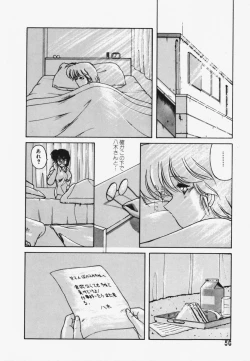 Page 60 of TEL ME Yuki-chan 1