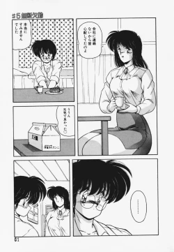 Page 65 of TEL ME Yuki-chan 1