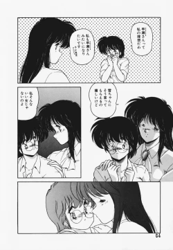 Page 68 of TEL ME Yuki-chan 1