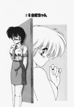 Page 71 of TEL ME Yuki-chan 1