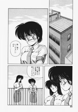 Page 72 of TEL ME Yuki-chan 1