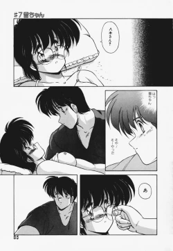 Page 89 of TEL ME Yuki-chan 1