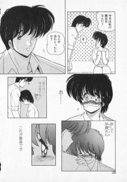 Page 100 of TEL ME Yuki-chan  2