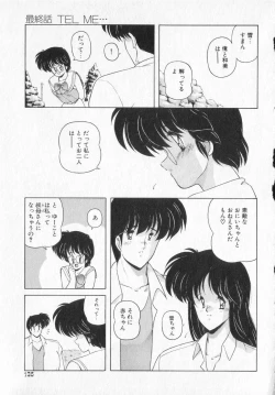 Page 135 of TEL ME Yuki-chan  2