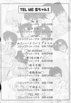 Page 146 of TEL ME Yuki-chan  2