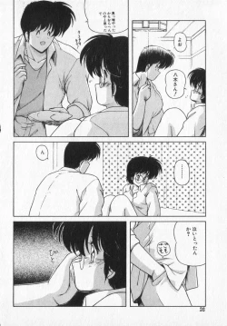 Page 26 of TEL ME Yuki-chan  2