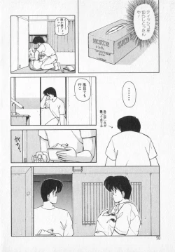 Page 70 of TEL ME Yuki-chan  2