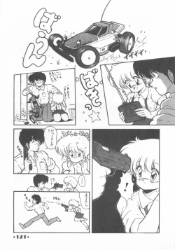 Page 123 of Gomenne Mina-chan 1