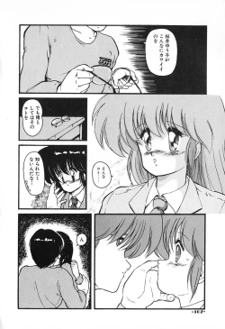 Page 103 of Gomenne Mina-chan 2