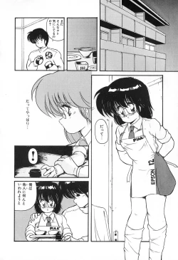 Page 127 of Gomenne Mina-chan 2