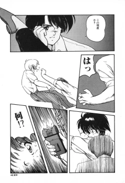 Page 40 of Gomenne Mina-chan 2