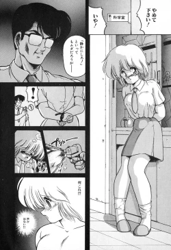 Page 55 of Gomenne Mina-chan 2