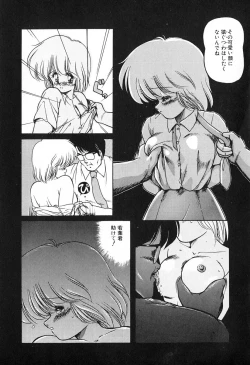 Page 56 of Gomenne Mina-chan 2