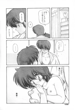 Page 89 of Gomenne Mina-chan 2