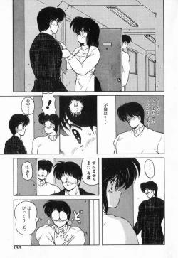 Page 133 of Gomenne Mina-chan 3