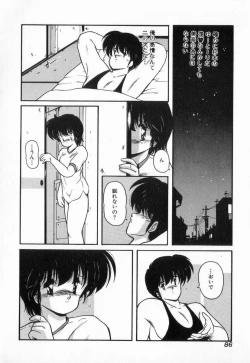 Page 86 of Gomenne Mina-chan 3