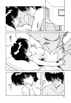 Page 43 of Gomenne Mina-chan 5