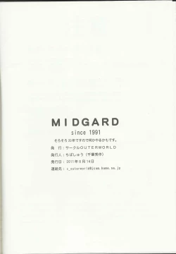 Page 37 of MIDGARD