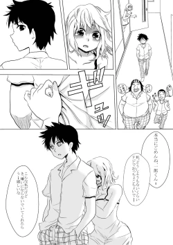 Page 28 of Happeningirl.