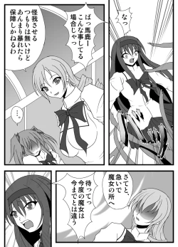 Page 4 of Libido Zenkai!! Vol. 30