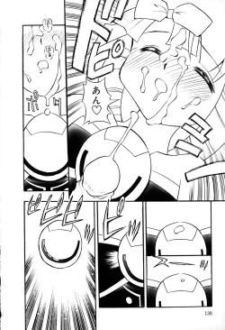 Page 139 of Little Pierce Vol.29