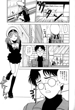 Page 152 of Little Pierce Vol.29