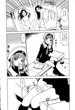 Page 153 of Little Pierce Vol.29