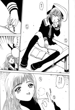 Page 154 of Little Pierce Vol.29