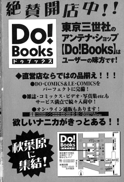 Page 167 of Little Pierce Vol.29