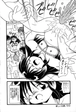 Page 37 of Little Pierce Vol.29