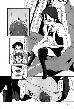 Page 59 of Little Pierce Vol.29