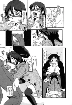 Page 68 of Little Pierce Vol.29