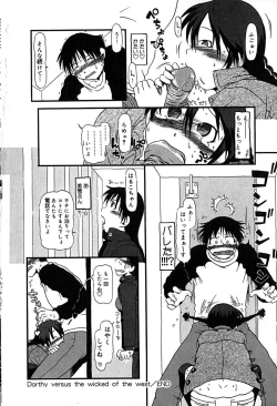 Page 69 of Little Pierce Vol.29