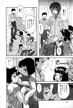 Page 89 of Little Pierce Vol.29