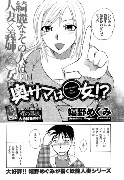 Page 205 of Comic Men's Young 2008-04