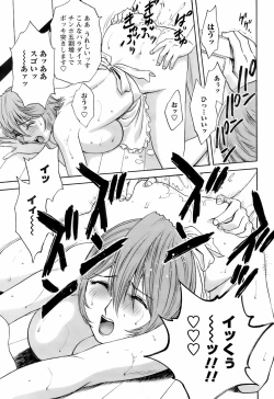 Page 42 of Comic Men's Young 2008-04