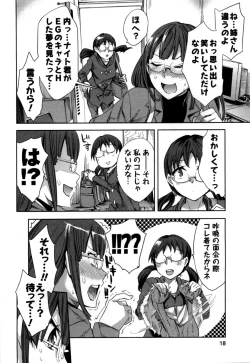 Page 17 of Offline Game Vol.5