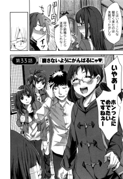 Page 9 of Offline Game Vol.5