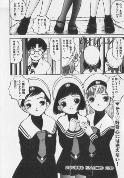 Page 128 of Little Pierce Vol.35