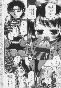 Page 136 of Little Pierce Vol.35